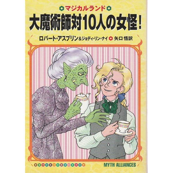 ハヤカワ Ft みんな探してる人気モノ ハヤカワ Ft