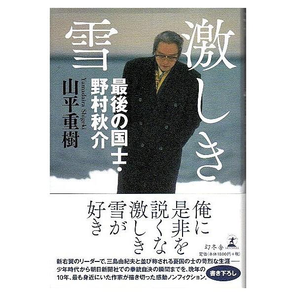 Nhật Bản Phi Hư Cấu Ichiba Mua Hộ Hang Nhật đấu Gia Yahoo Auction