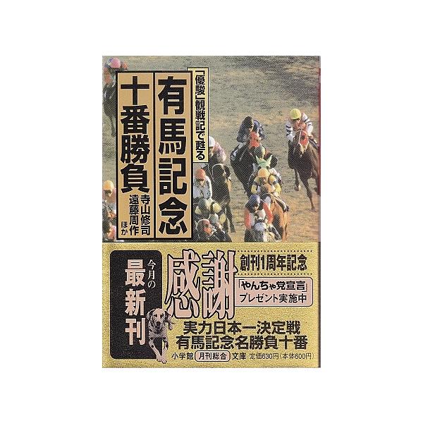 小学館文庫 新刊 みんな探してる人気モノ 小学館文庫 新刊 本 雑誌 コミック