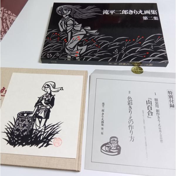 �ꕽ��Y���肦��W�@�S7���� �i���ҏ����{�E�Z�b�g�̔��j ���i�摜2