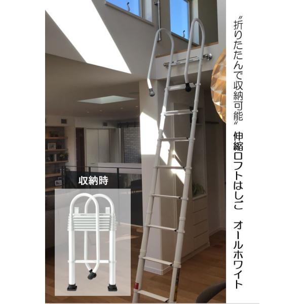 panpacificloftladder_h8-cwh-w-s80 panpacificloftladder_h8-cwh-w-s80