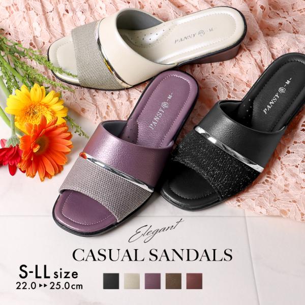 PANSY（パンジー） サンダル レディース ミュール つっかけ ヘップ
