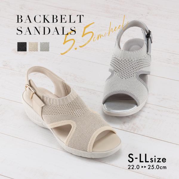 PANSY（パンジー） サンダル レディース 夏 スポーツサンダル スポサン