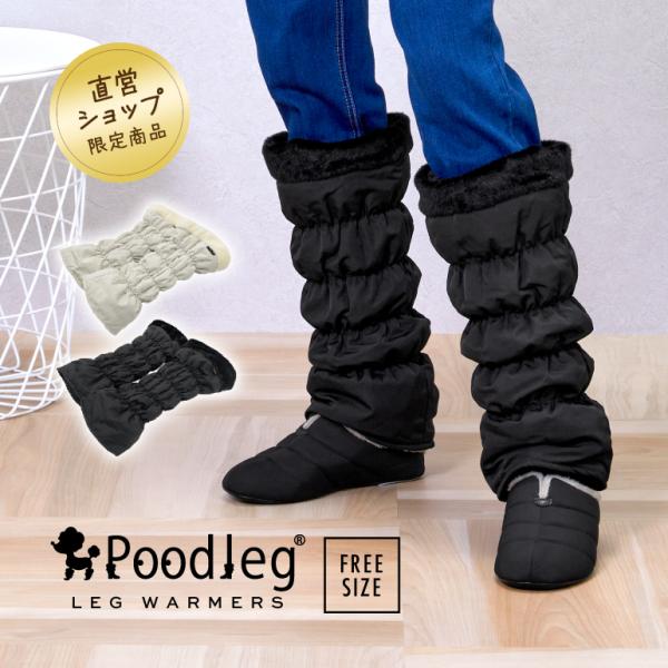 【パンジー公式オンラインショップ＆直営店限定販売】気分に合わせて履けるリバーシブル仕様★寒い季節でもしっかり防寒できる冬の定番レッグウォーマー！●裏地にはソフトな起毛素材を使用したリバーシブル仕様●ストッパーつきのゴム紐でフィット感の調節が...