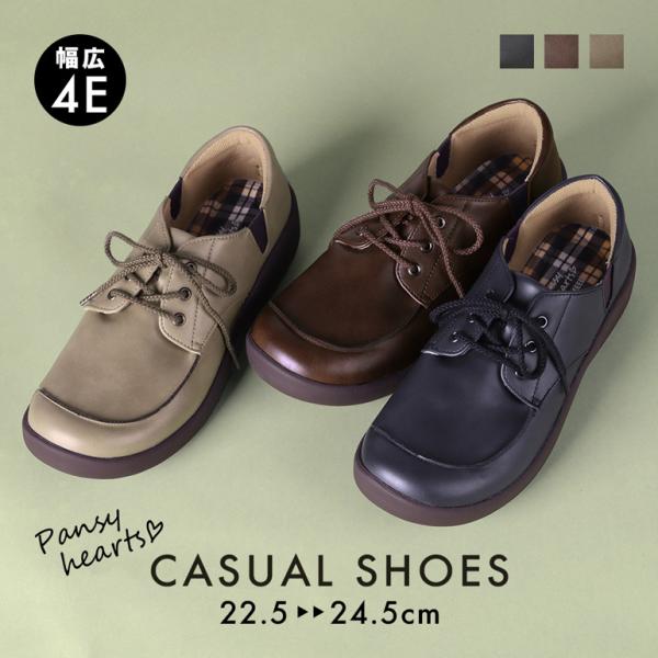 新品 パンジー 4077 ブラック 22.5 複数割引　3足 新品 パンジー 4077 ブラック 22.5 複数割引 3足