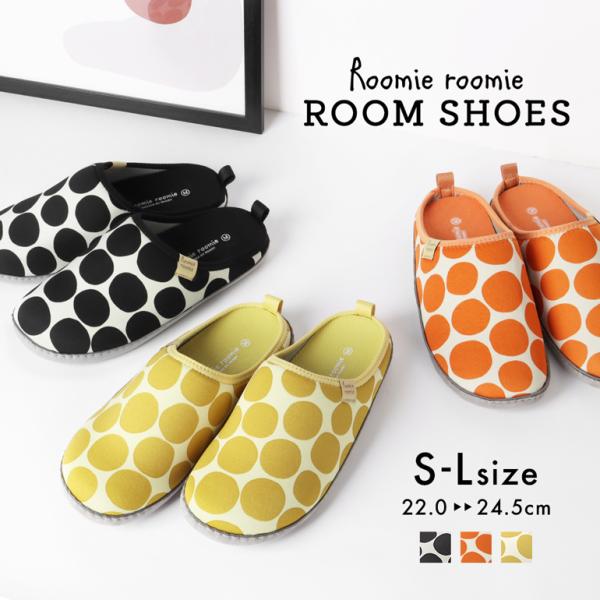 北欧風ドット柄が目を引くおしゃれなルームシューズ。クッション性のよいフットベッドインソールが足裏にフィットします。●甲にソフトなストレッチ素材を使用●クッション性が良く、足裏にフィットする形状に設計されたオリジナルフットベッドインソール●足...
