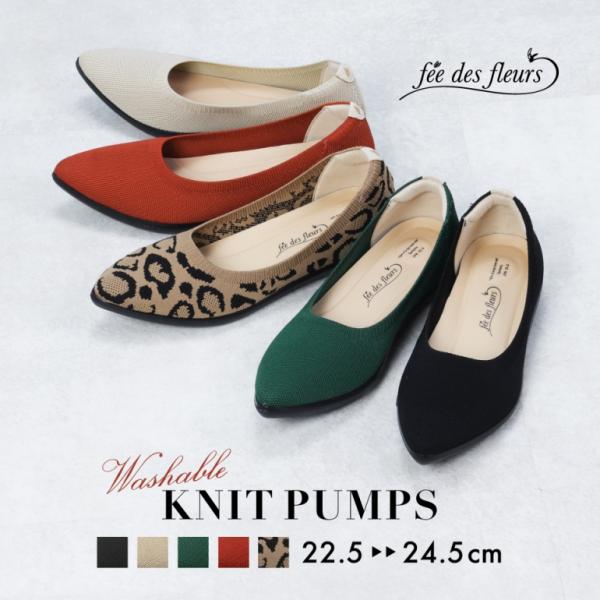 新品未使用品　パンプス　サイズ24センチ pansystore_p1312