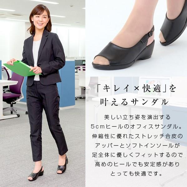 オフィスサンダル サンダル レディース オフィスシューズ 靴 パンジー Pansy オープントゥ 軽い 5308 Buyee Buyee 일본 통신 판매 상품 옥션의 대리 입찰 대리 구매 서비스