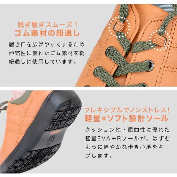 スニーカー レディース 靴 シューズ 3e 履きやすい 軽量 クッション 柔らか 歩きやすい 旅行 パンジー Pansy Ps1380 Buyee Buyee Japanese Proxy Service Buy From Japan Bot Online
