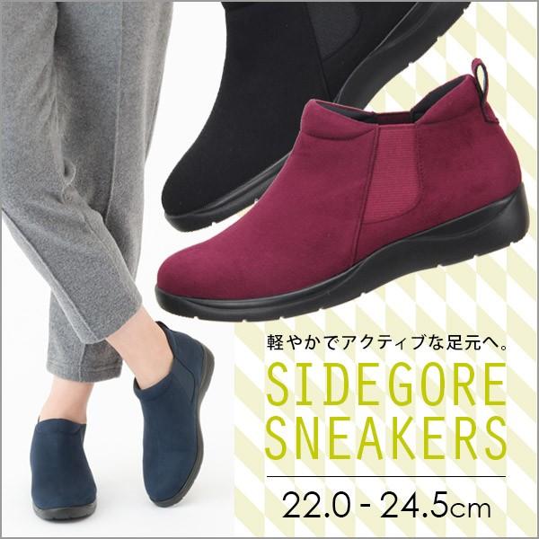 スニーカー レディース 黒 サイドゴア 履きやすい ソフト 靴 3e パンジー Pansy Ps1461 P675 パンジーyahoo 店 通販 Yahoo ショッピング