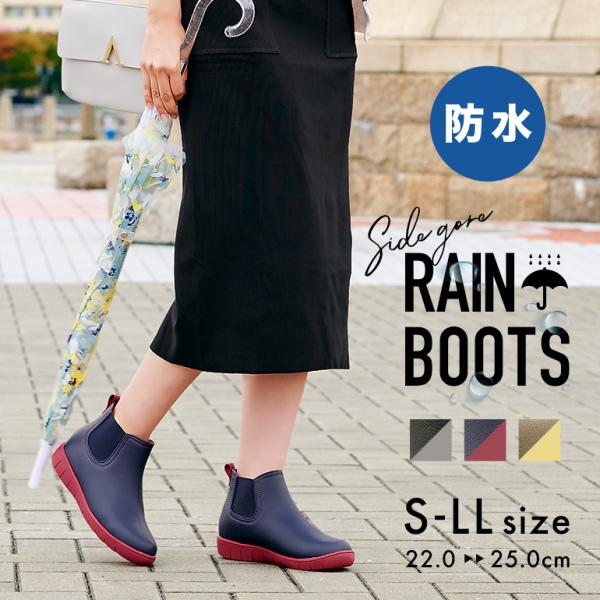 防水レインブーツ レディース レインシューズ 雨靴 長靴 防水 靴 サイドゴア カラフル 屈曲 吸湿 爽快 抗菌防臭 パンジー Pansy 4946 P684 パンジーyahoo 店 通販 Yahoo ショッピング