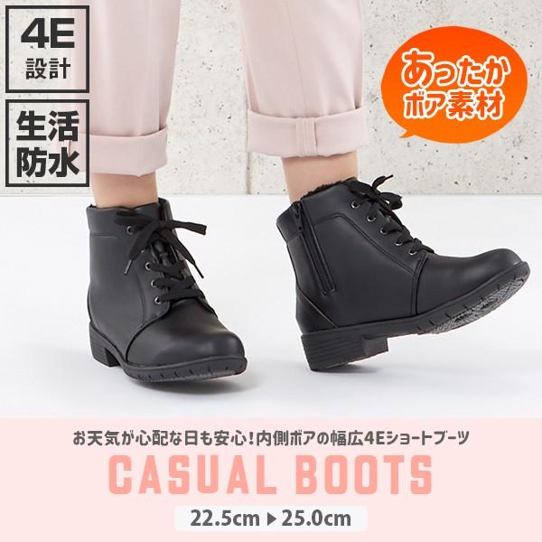 ショートブーツ カジュアルブーツ レースアップ シンプル ボア レディース 幅広 ゆったり 靴 4e パンジー Pansy 4654 P772 パンジーyahoo 店 通販 Yahoo ショッピング