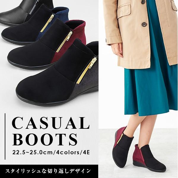 ブーツ レディース バイカラー 生活防水 オシャレ スエード 合皮 撥水 靴 4e パンジー Pansy 4644 P797 パンジーyahoo 店 通販 Yahoo ショッピング