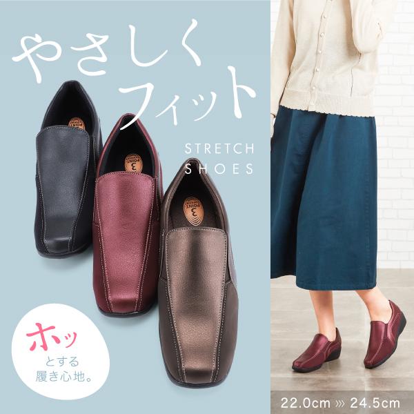 シューズ レディース 靴 カジュアル ストレッチ シンプル 楽ちん ソフト 3e パンジー Pansy 4434 P859 パンジーyahoo 店 通販 Yahoo ショッピング