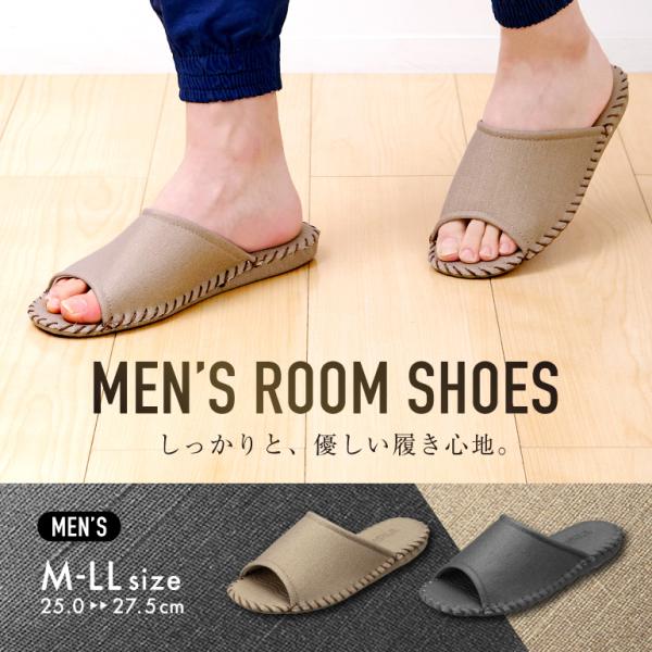 パンジー スリッパ メンズの人気商品 通販 価格比較 価格 Com