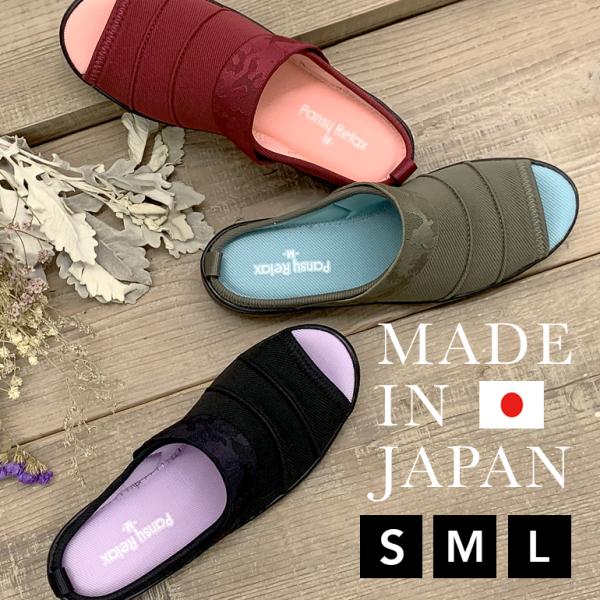 安いヘップサンダル の通販商品を比較 ショッピング情報のオークファン