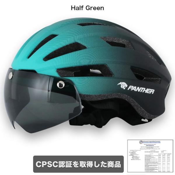 PANTHER(パンサー) 自転車 ヘルメット 大人 ジュニア用 サイクル