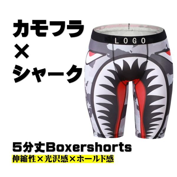 メンズボクサーパンツ 赤 総合 お気に入りアイテムをfavoしよう Favofavoitems