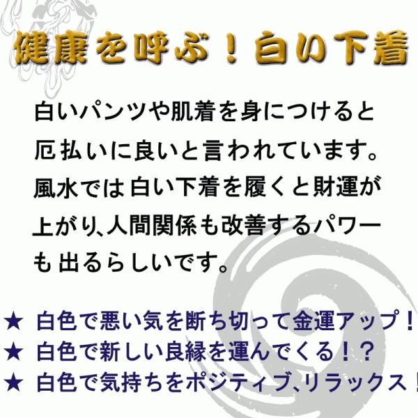 白いトランクス メンズ 日本製 前開き 開運 無地 白いパンツ Buyee Buyee Jasa Perwakilan Pembelian Barang Online Di Jepang