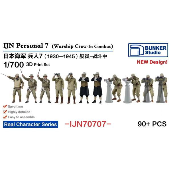レプリカ WW2ドイツ軍パンツァー乗員用制服上下セット S＆Graf / 【262