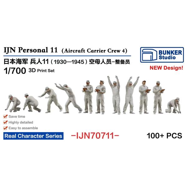 バンカースタジオ IJN70711 1/700 WWII日本海軍 フィギュアセット 11 航空母艦 整備兵 1930-1945年