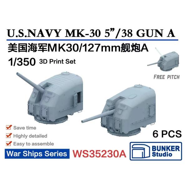 バンカースタジオ WS35230A 1/350 WWII アメリカ海軍 Mk.30 5インチ38口径127mm単装砲 タイプA(6基入り)