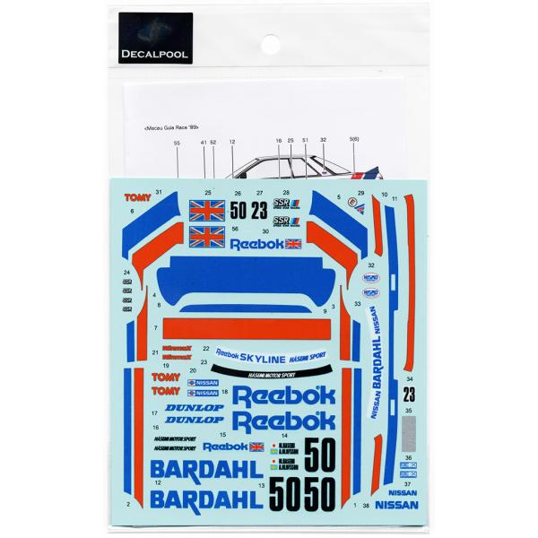 デカールプール DP239 1/24 日産 スカイライン GTS R31 リーボック #50 /23 Gr. A / マカオレース 1989