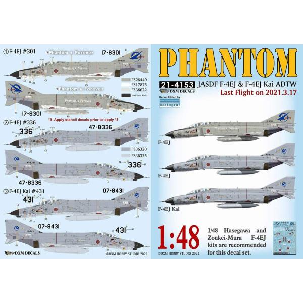 【新品•完全未開封】航空自衛隊 F-15J 飛行開発実験団 紅白の試験機カラーに注目！2024年の岐阜基地航空祭で、飛行開発