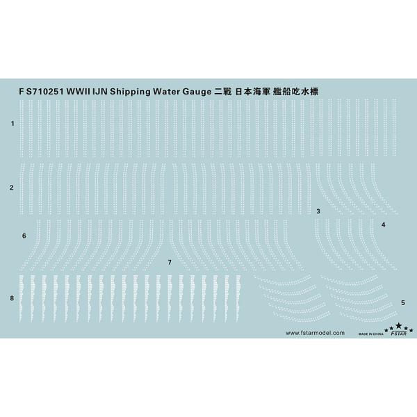 ファイブスターモデル FS710251 1/700 WWII 日本海軍 艦艇用 吃水標デカール