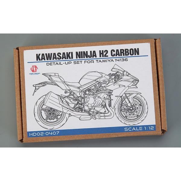 ホビーデザイン HD02-0407 1/12 カワサキ ニンジャ H2 カーボン