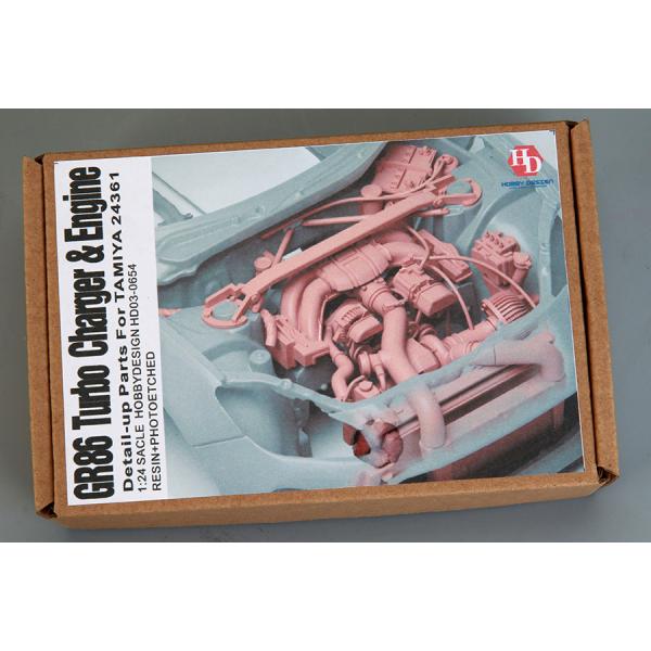 ホビーデザイン HD03-0654 1/24 GR86 ターボチャージャー・エンジン