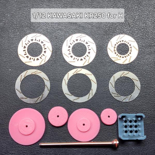 カレドモデル D022 1/12 カワサキ KR250用 メタルディスクブレーキ (ハセガワ用)