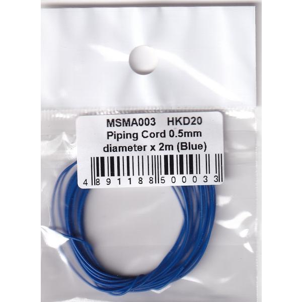 MSMクリエイション MSMA003 配管コード直径0.5mm×2m（青）