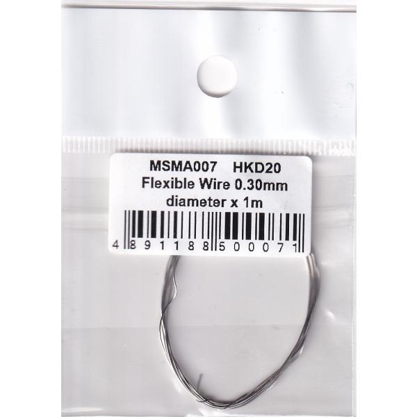 MSMクリエイション MSMA007 フレキシブルワイヤー直径0.30mm×1m（シルバー）