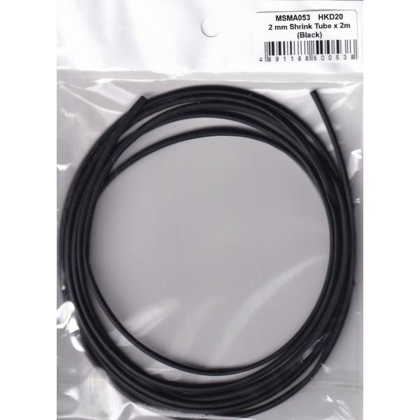 MSMクリエイション MSMA053 2mm収縮チューブx2m（黒）