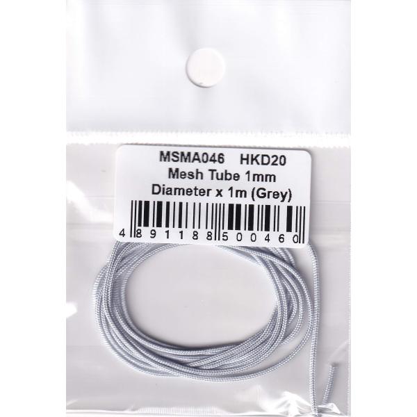 MSMクリエイション MSMA077 メッシュチューブ直径 0.8mm×1m （グレー）