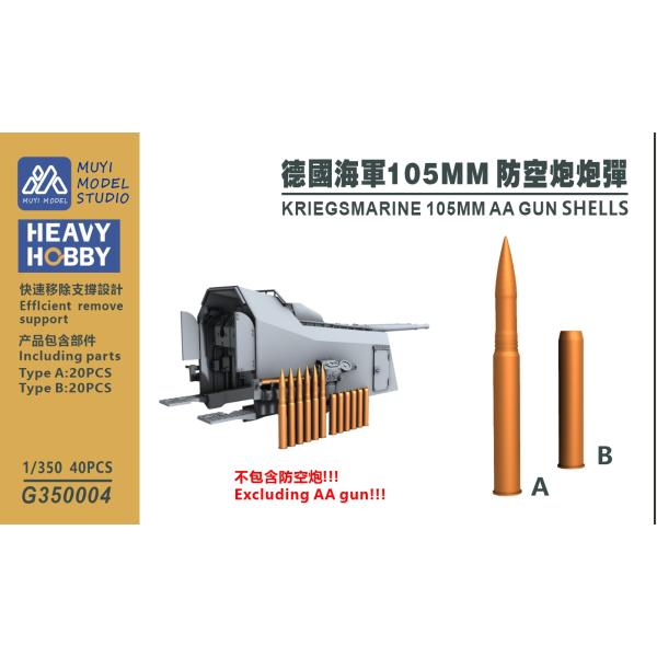 MUYIモデル G350004 1/350 ドイツ海軍 105MM AA 砲弾 (対空砲なし) 超詳細 3D プリント キット 40 個 (対空砲なし)