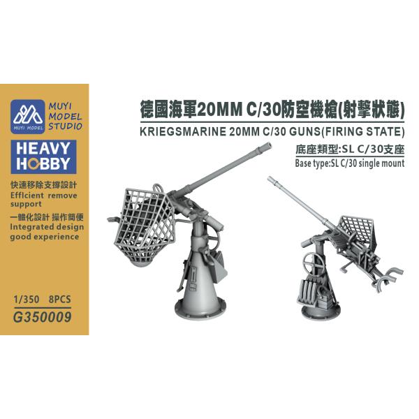 MUYIモデル G350009 1/350 ドイツ海軍 20mm C/30機関砲（射撃状態） 超精密3Dプリントキット 8個入り