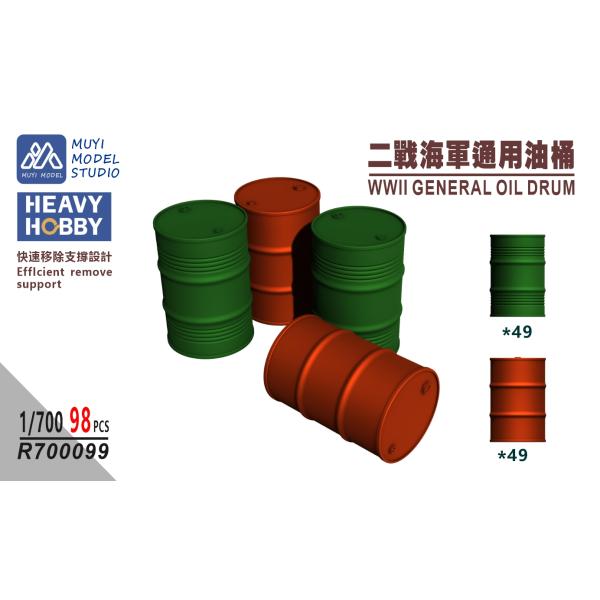 MUYIモデル R700099 1/700 WWII 汎用ドラム缶 超精密3Dプリントキット（98個入り）