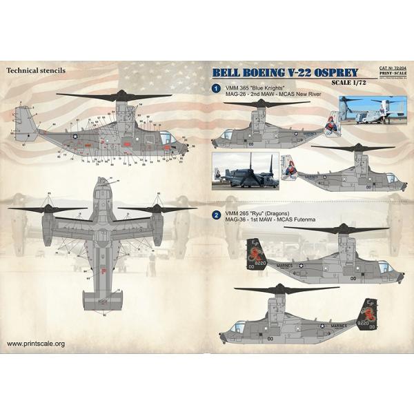 プリントスケール 72-204 1/72 ベルボーイング V-22 オスプレイ