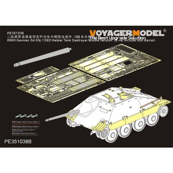 ボイジャーモデル PE351038B 1/35 WWII ドイツ陸軍 Sd.Kfz.138/2 ヘッツアー駆逐戦車 中期型（Ver.B 砲身付）(ドラゴン 6037 6066 9148用)