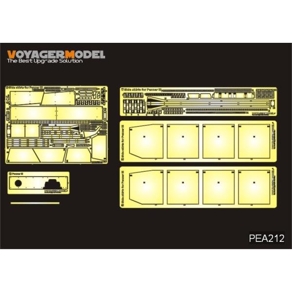 ボイジャーモデル PEA212 1/35 WWIIドイツ III号戦車 M/N型増加装甲 パターン 2 (ドラゴン用)
