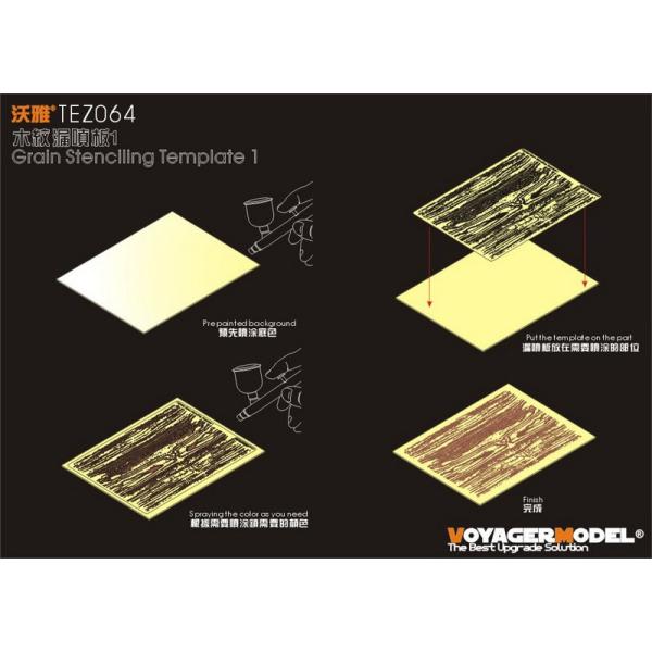 ボイジャーモデル TEZ064 1/35 木目再現 塗装テンプレート1(汎用)