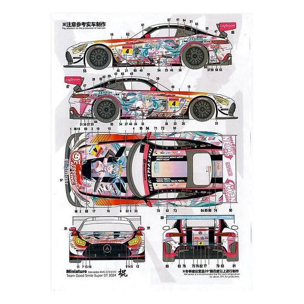 /////AMG 様   専用です。 Amazon.co.jp: 1:24シミュレーショに適用するンメルセデスベンツ
