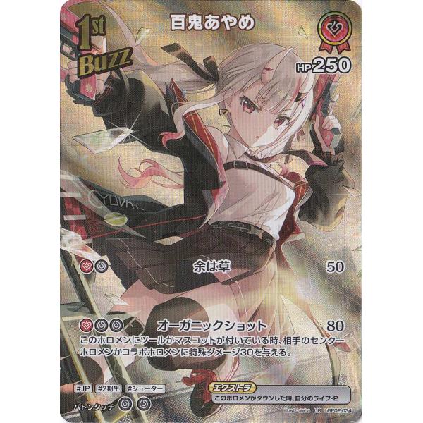 pao-onlineshop_240360939