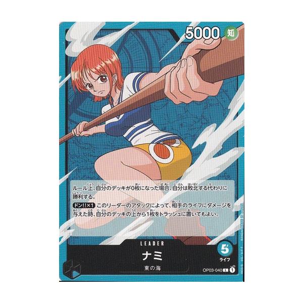 ナミ L OP03-040 : 通販のPAO Yahoo!ショッピング店 - 通販 - Yahoo