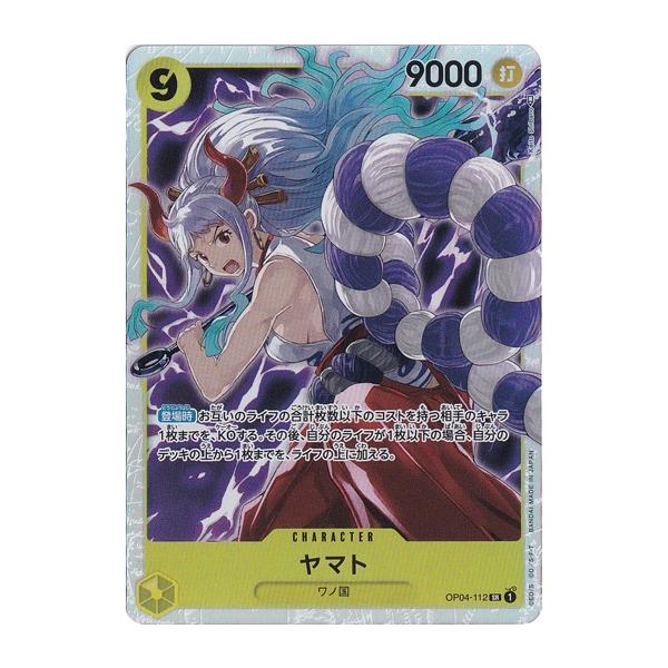 ヤマト SR OP04-112 : 通販のPAO Yahoo!ショッピング店 - 通販 - Yahoo