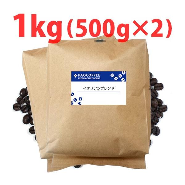 R[q[EƖp C^Auh1kgi500g×2j 蓤 ACXR[q[
