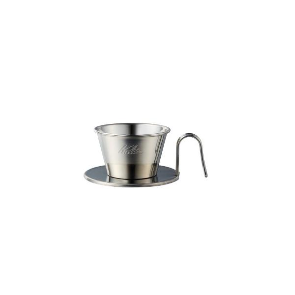 Kalita カリタ・ステンレス製 ウェーブドリッパー WDS-155（1〜2