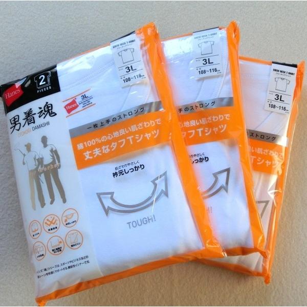 【3L】Hanes ヘインズ 丸首 半袖アンダーシャツTシャツ ６枚 男着魂 綿　白 クルーネック 0841　抗菌防臭 洗いに強い、丈夫な生地！
